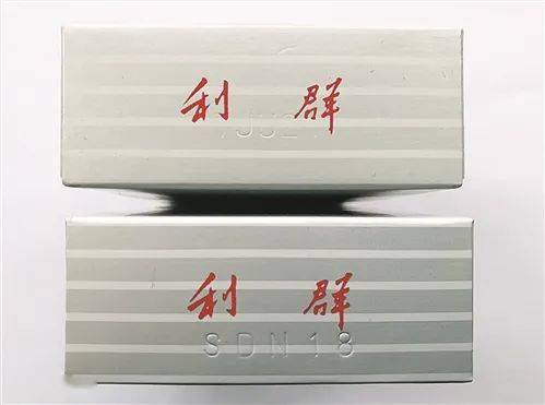 白沙、南京、利群热销规格卷烟真假鉴别指南