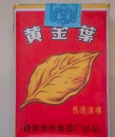 中国这些消失的香烟品牌，看看你认识几个